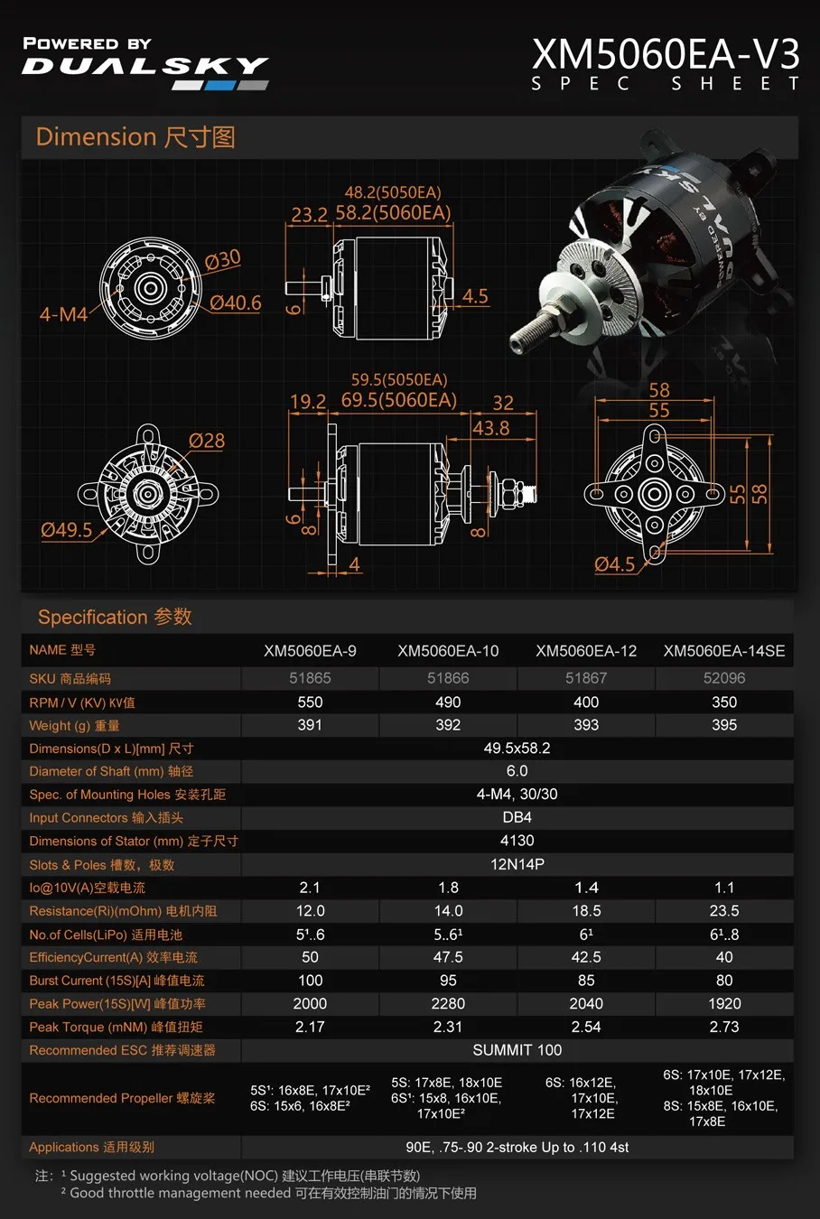 Moteur sans balais DUALSKY XM5 - Brushless Motor Thrust Test Stand avis et prix